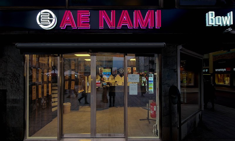 Ae Nami